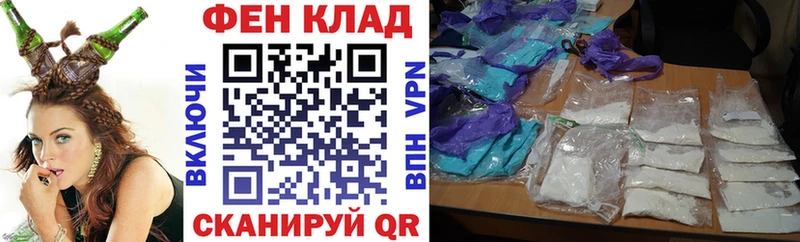 Амфетамин Розовый  наркошоп  мега онион  Железноводск 