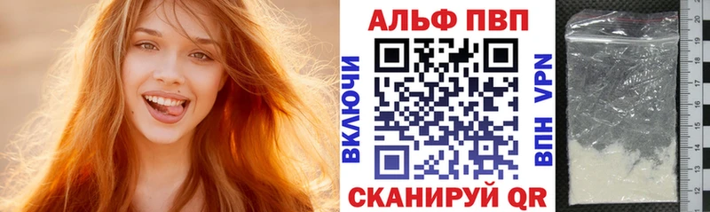 закладки  MEGA сайт  Alpha-PVP мука  Железноводск 