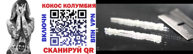 Cocaine Перу  купить наркоту  Железноводск 