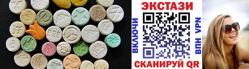 ЭКСТАЗИ Cube  хочу   Железноводск 