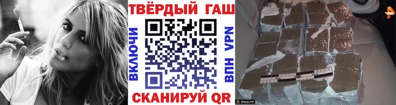ГАШИШ 40% ТГК  shop как зайти  Железноводск 