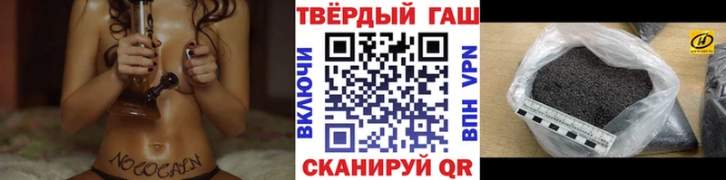 Гашиш гашик Железноводск