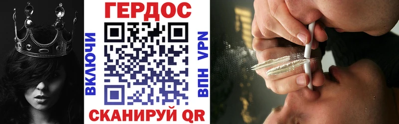 магазин наркотиков OMG ссылка ГЕРОИН хмурый Железноводск