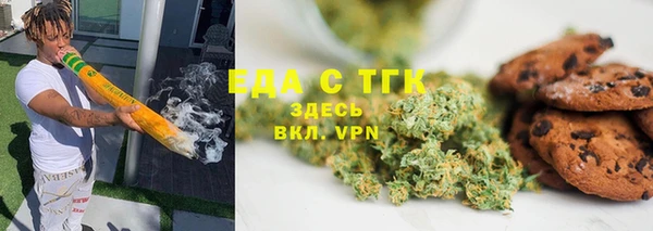 каннабис Абаза