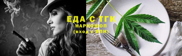 соль курить ск Зеленокумск