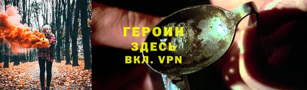 мяу мяу кристалл Алзамай