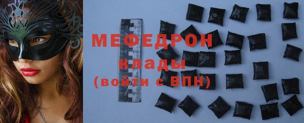 прущие крисы Абдулино