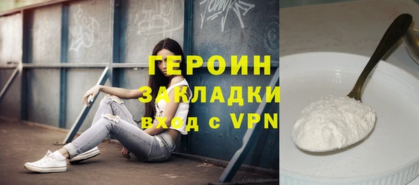 бошки Абинск