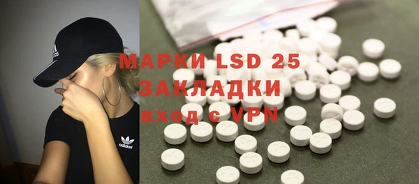 бошки Абинск
