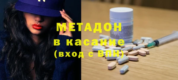 бошки Абинск