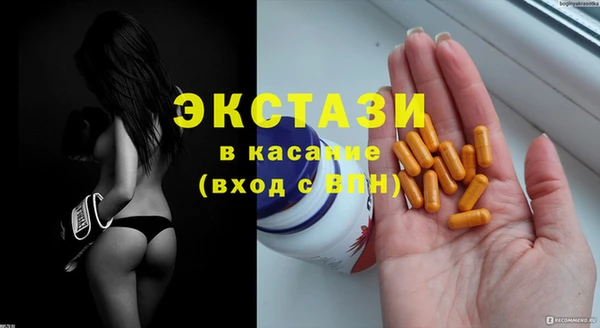 прущие крисы Абдулино