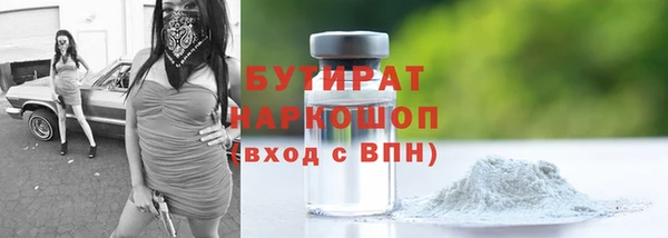 прущие крисы Абдулино