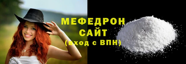 мяу мяу мука Алексин