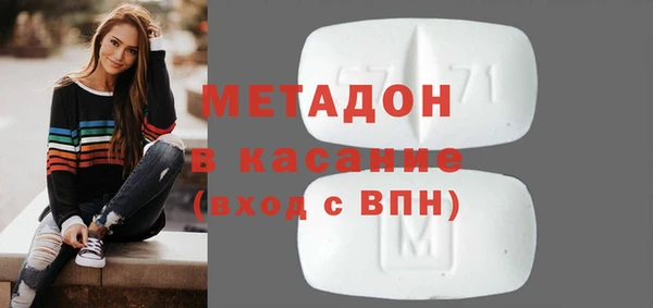 прущие крисы Абдулино