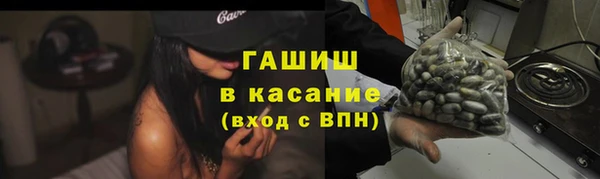 мяу мяу кристалл Алзамай