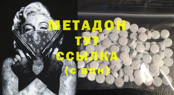 мяу мяу кристалл Алзамай