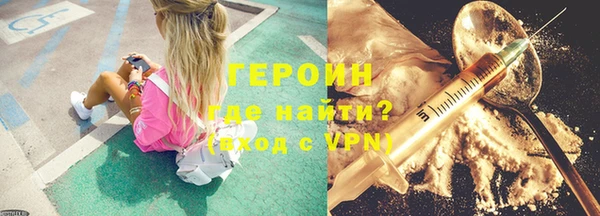 бошки Абинск