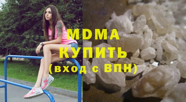 каннабис Абаза