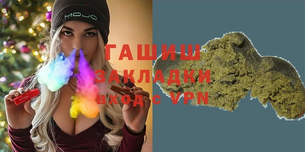 бошки Абинск