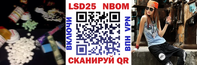 LSD-25 экстази кислота  Железноводск 