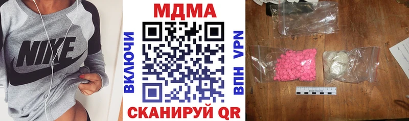 МДМА кристаллы  Железноводск 