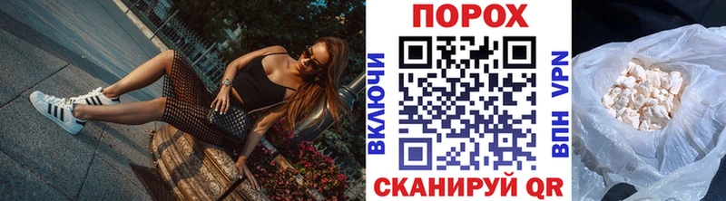МЕТАМФЕТАМИН витя  Железноводск 