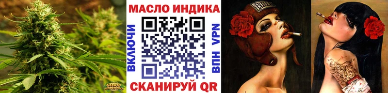 ТГК вейп хочу наркоту Железноводск