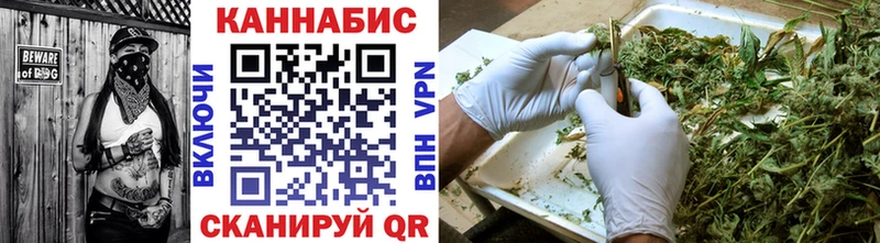 Марихуана Bruce Banner  Железноводск 